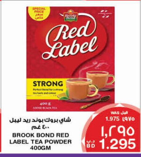 RED LABEL Tea Powder in MegaMart & Macro Mart Bahrain | D4D Online