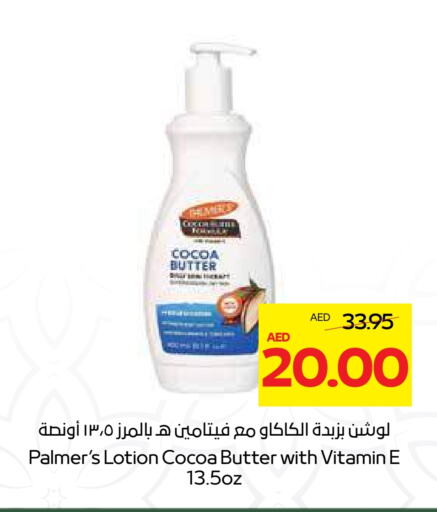 Body Lotion & Cream available at Megamart Supermarket  in UAE - Sharjah / Ajman