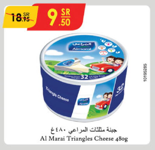 ALMARAI Triangle Cheese available at Danube in KSA, Saudi Arabia, Saudi - Jeddah