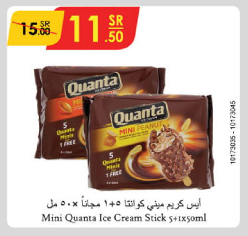 available at الدانوب in مملكة العربية السعودية, السعودية, سعودية - الجبيل‎