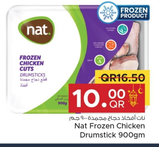 NAT Chicken Drumsticks available at Family Food Centre in Qatar - Al Khor