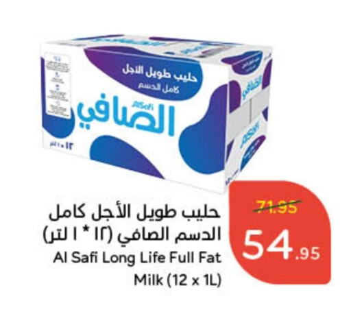 الصافي حليب طويل الأمد  available at هايبر بنده in مملكة العربية السعودية, السعودية, سعودية - المجمعة