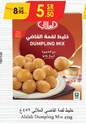 AL ALALI Dumpling mix available at Danube in KSA, Saudi Arabia, Saudi - Unayzah