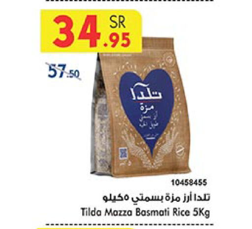 TILDA Sella / Mazza Rice available at Bin Dawood in KSA, Saudi Arabia, Saudi - Jeddah