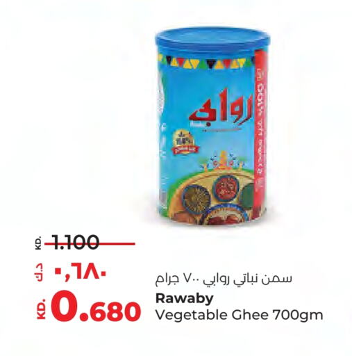 available at Lulu Hypermarket  in Kuwait - Jahra Governorate