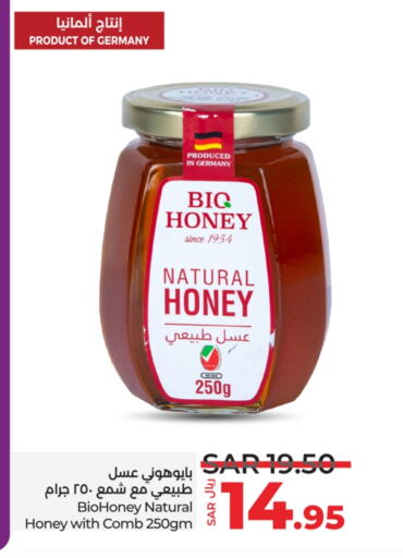 Honey available at LULU Hypermarket in KSA, Saudi Arabia, Saudi - Jeddah