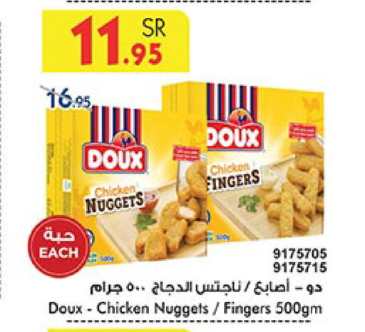 DOUX Chicken Nuggets available at Bin Dawood in KSA, Saudi Arabia, Saudi - Mecca