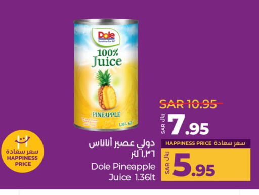 Pineapple available at لولو هايبرماركت in مملكة العربية السعودية, السعودية, سعودية - الجبيل‎