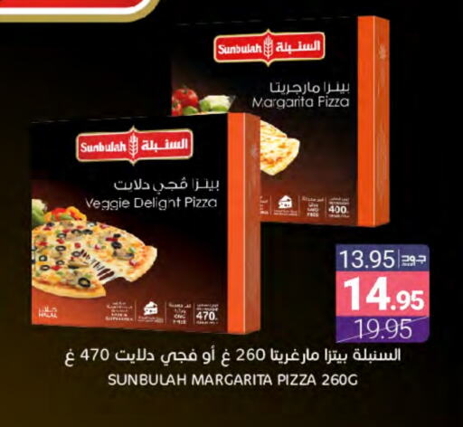 available at Muntazah Markets in KSA, Saudi Arabia, Saudi - Dammam