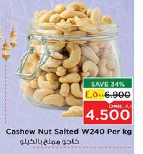 available at Nesto Hyper Market   in Oman - Salalah