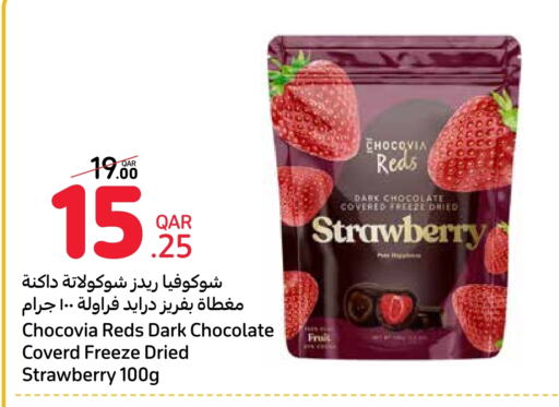 Strawberry available at كارفور in قطر - الضعاين