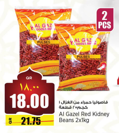 available at New Indian Supermarket in Qatar - Al Wakra