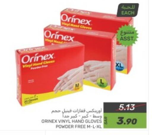 ORINEX available at Mazaya in KSA, Saudi Arabia, Saudi - Dammam