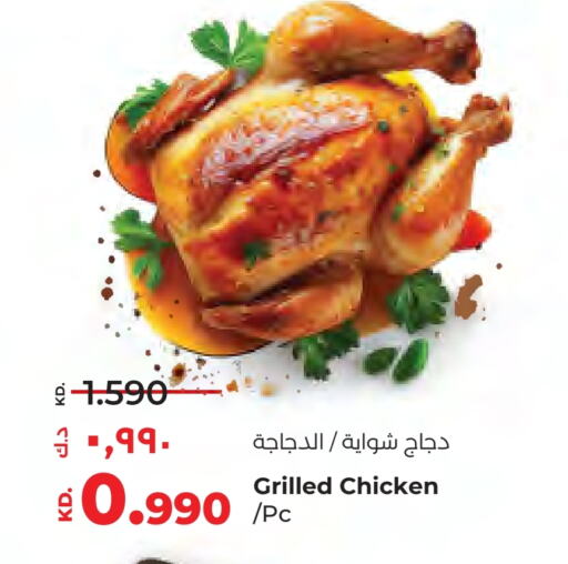 available at لولو هايبر ماركت in الكويت - مدينة الكويت