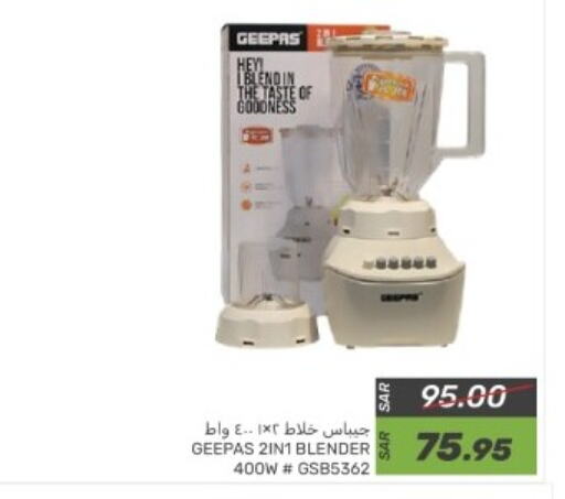 GEEPAS Mixer / Grinder available at Mazaya in KSA, Saudi Arabia, Saudi - Dammam