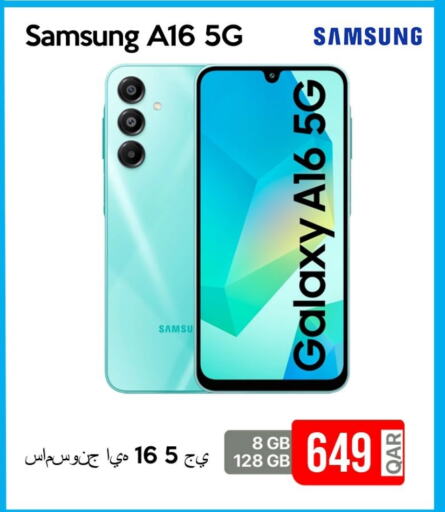 SAMSUNG available at iCONNECT  in Qatar - Al Wakra