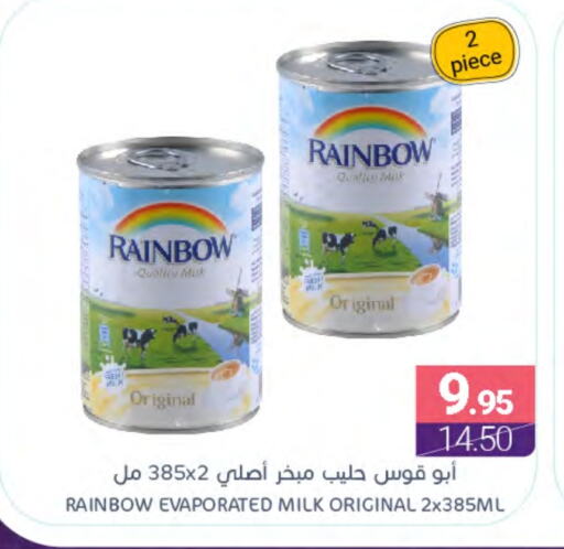 RAINBOW Evaporated Milk available at Muntazah Markets in KSA, Saudi Arabia, Saudi - Dammam