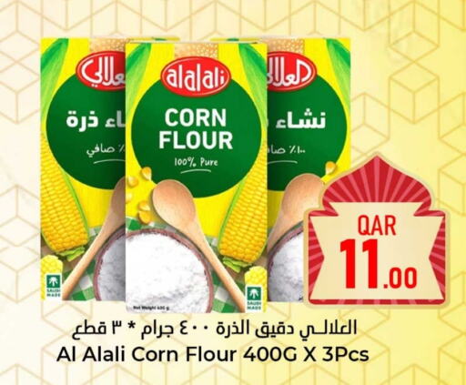 العلالي طحين الذرة available at دانة هايبرماركت in قطر - الوكرة