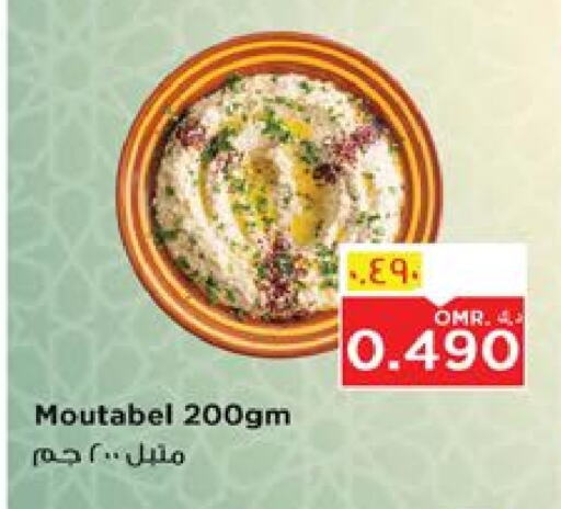 available at نستو هايبر ماركت in عُمان - صلالة