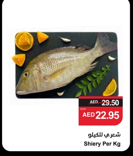 available at SPAR Hyper Market  in UAE - Dubai