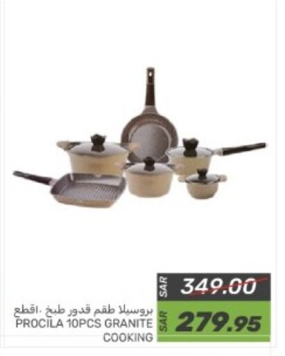 available at  مـزايــا in مملكة العربية السعودية, السعودية, سعودية - سيهات