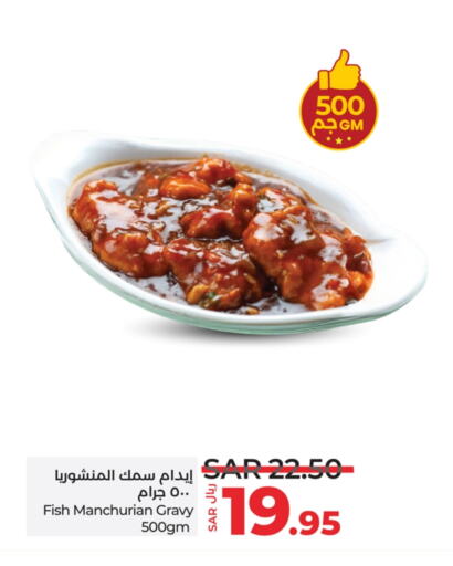 available at لولو هايبرماركت in مملكة العربية السعودية, السعودية, سعودية - الخبر‎