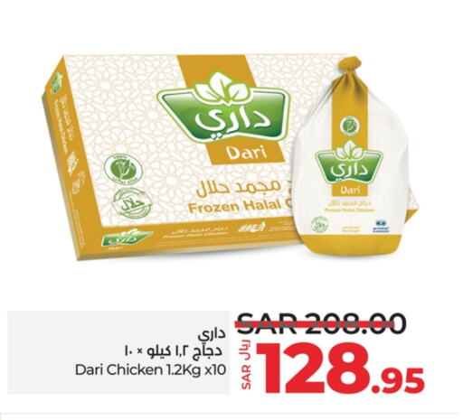 Frozen Whole Chicken available at LULU Hypermarket in KSA, Saudi Arabia, Saudi - Hafar Al Batin