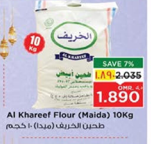 available at Nesto Hyper Market   in Oman - Salalah