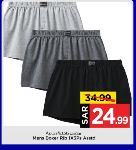 available at Mark & Save in KSA, Saudi Arabia, Saudi - Riyadh