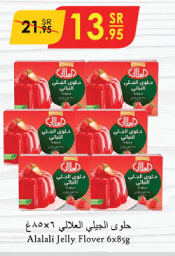 available at الدانوب in مملكة العربية السعودية, السعودية, سعودية - الرياض