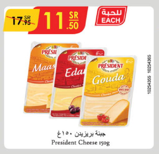 PRESIDENT Gouda available at Danube in KSA, Saudi Arabia, Saudi - Riyadh