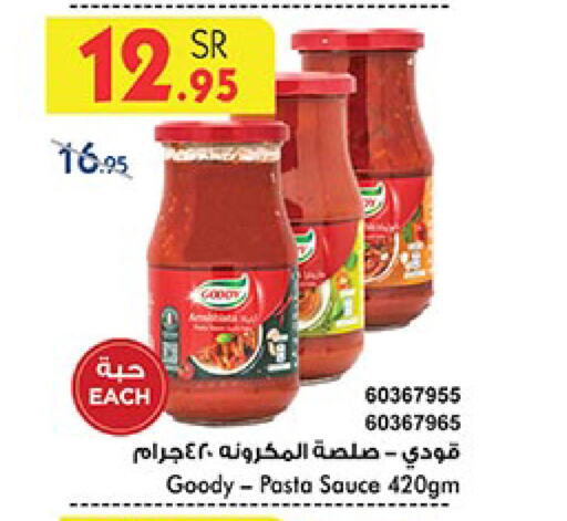 GOODY Pizza & Pasta Sauce available at Bin Dawood in KSA, Saudi Arabia, Saudi - Jeddah