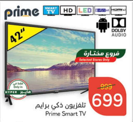 Smart TV available at Hyper Panda in KSA, Saudi Arabia, Saudi - Al Majmaah