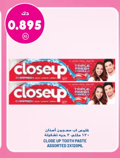 CLOSE UP Toothpaste available at Grand Hyper in Kuwait - Kuwait City