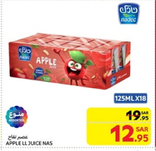 NADEC available at Carrefour in KSA, Saudi Arabia, Saudi - Riyadh