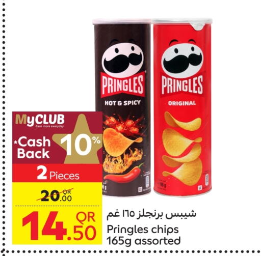 available at Carrefour in Qatar - Doha