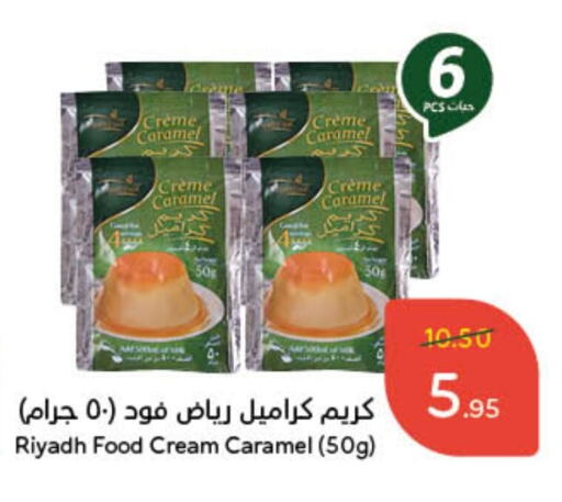 available at هايبر بنده in مملكة العربية السعودية, السعودية, سعودية - المنطقة الشرقية