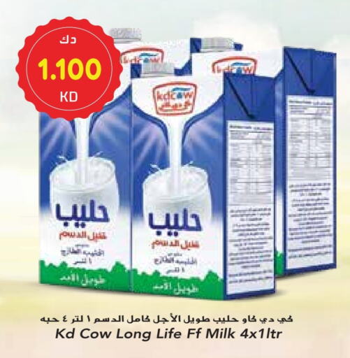 كيدي كاو حليب طويل الأمد  available at جراند هايبر in الكويت - مدينة الكويت