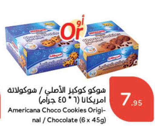 AMERICANA available at Hyper Panda in KSA, Saudi Arabia, Saudi - Jeddah