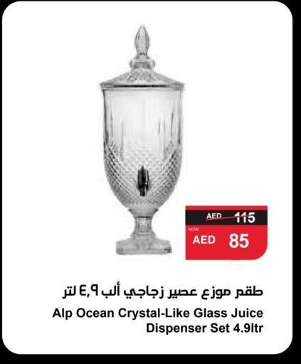 available at سبار هايبرماركت in الإمارات العربية المتحدة , الامارات - الشارقة / عجمان