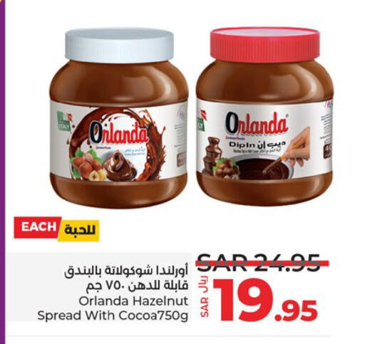 Chocolate Spread available at LULU Hypermarket in KSA, Saudi Arabia, Saudi - Hafar Al Batin