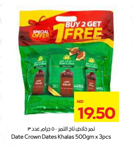 Date available at Megamart Supermarket  in UAE - Dubai