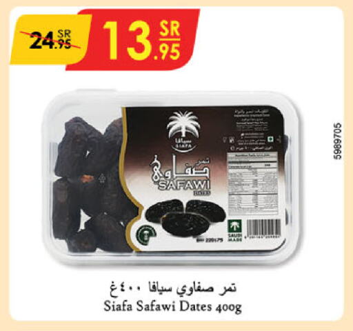 available at Danube in KSA, Saudi Arabia, Saudi - Riyadh