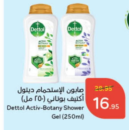 DETTOL Shower Gel available at Hyper Panda in KSA, Saudi Arabia, Saudi - Unayzah