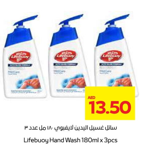 LIFEBOUY available at Megamart Supermarket  in UAE - Sharjah / Ajman