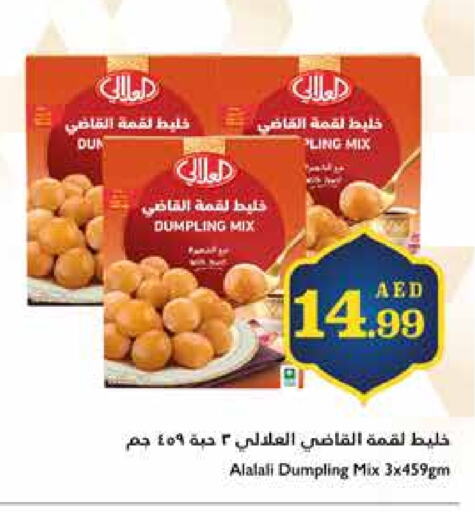 العلالي خليط لقمة القاضي available at تروليز سوبرماركت in الإمارات العربية المتحدة , الامارات - دبي