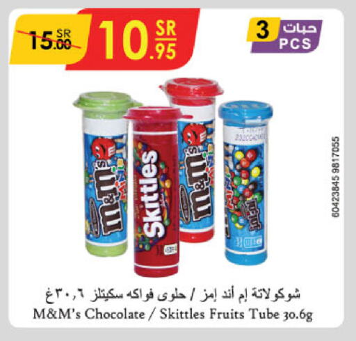 available at Danube in KSA, Saudi Arabia, Saudi - Unayzah