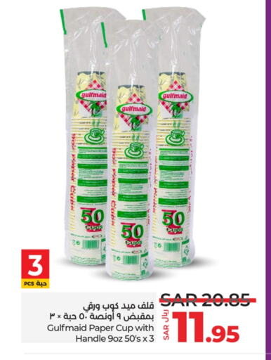 available at LULU Hypermarket in KSA, Saudi Arabia, Saudi - Jubail