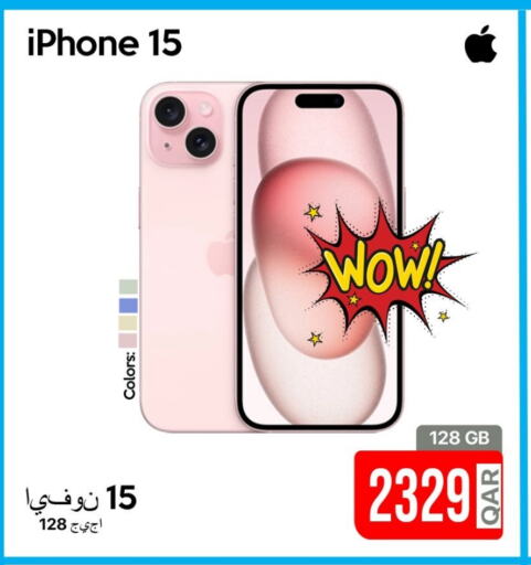 إكسيل available at آي كونكت in قطر - الدوحة