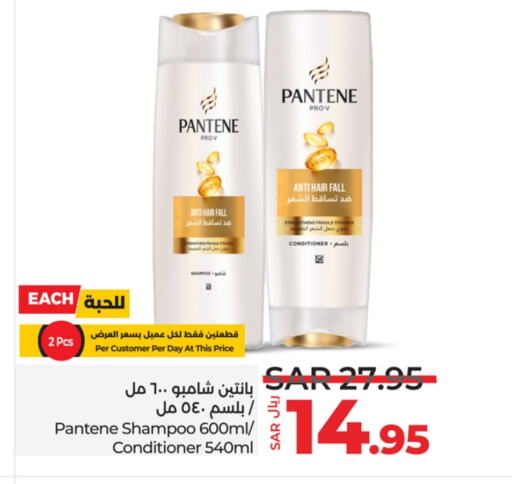 PANTENE Shampoo / Conditioner available at LULU Hypermarket in KSA, Saudi Arabia, Saudi - Hafar Al Batin